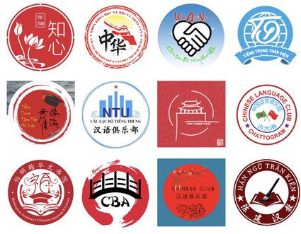 200++ Mẫu thiết kế logo câu lạc bộ tiếng trung đẹp - độc -lạ (cập nhật 2024)